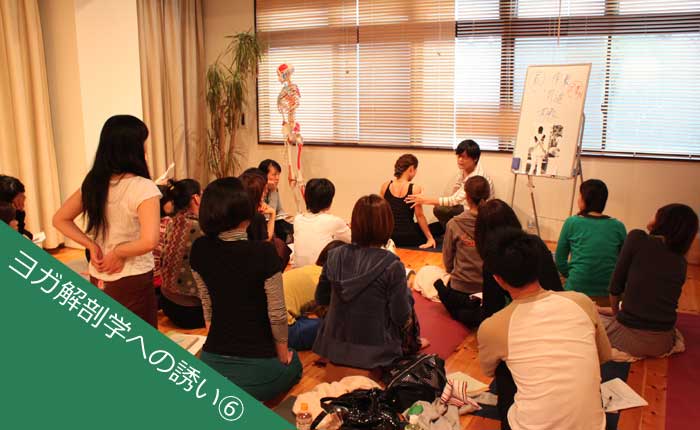 内田かつのり先生解剖学への誘い6