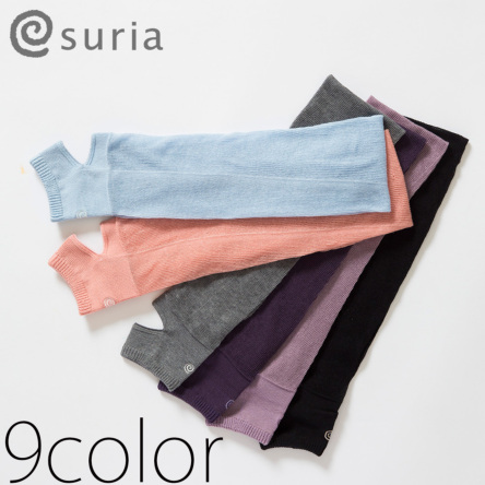 スリアの9色のレッグウォーマー