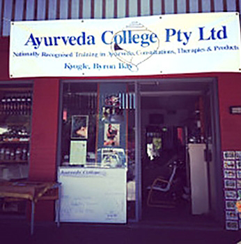 バイロンベイのアーユルヴェーダクリニックに併設されたカレッジ