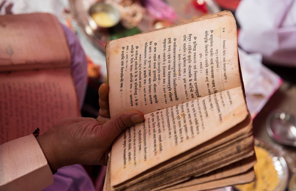 美しい言語　－サンスクリットを学ぶ