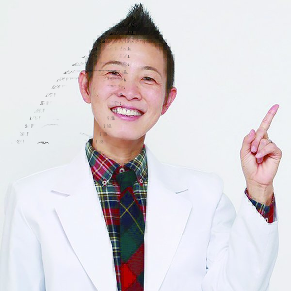 高尾美穂