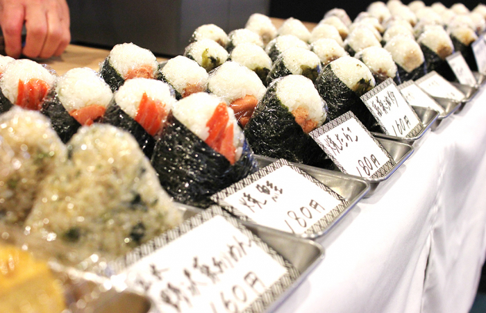 おむすび一路のおむすび