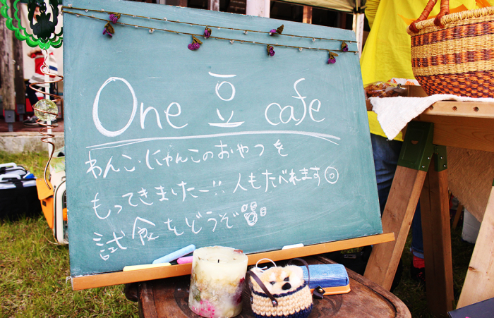 One 豆 cafe
