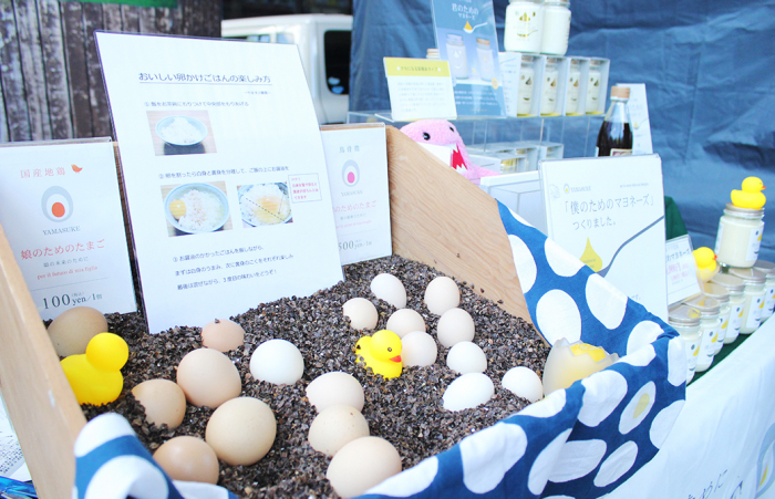 YAMASUKEの卵
