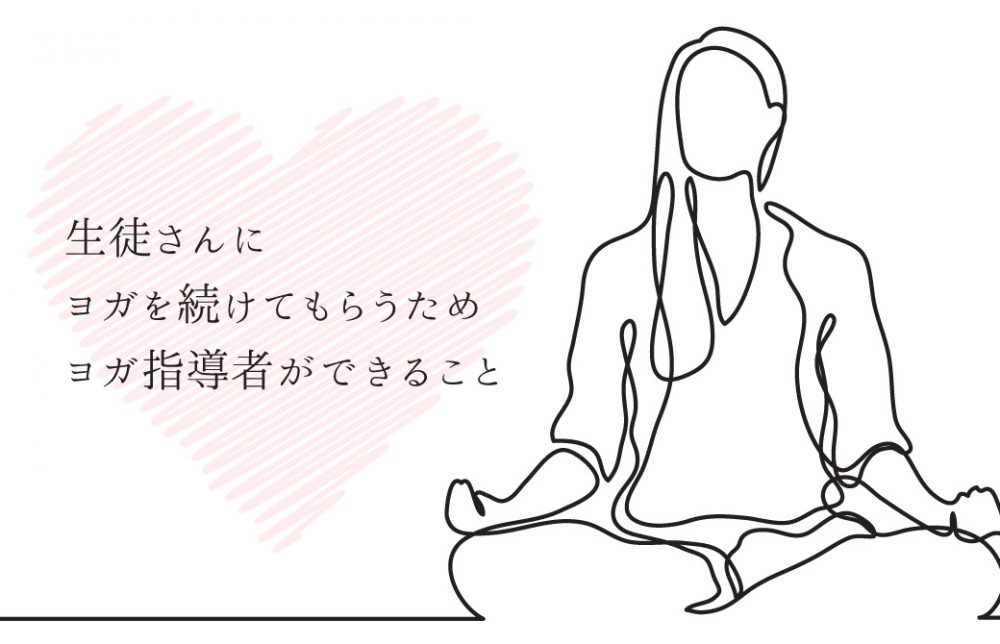 行動の習慣化が難しい理由と対策！