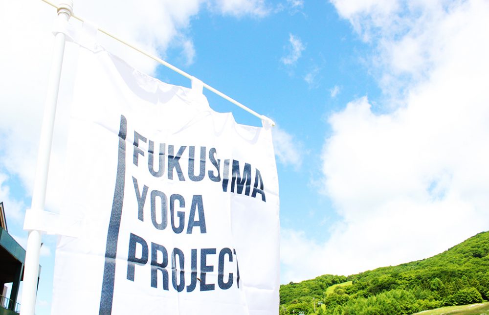 東北最大級ヨガフェスタ in 福島☆DREAM CANVAS 2018を独断と偏見で取材してみた【Day 1】