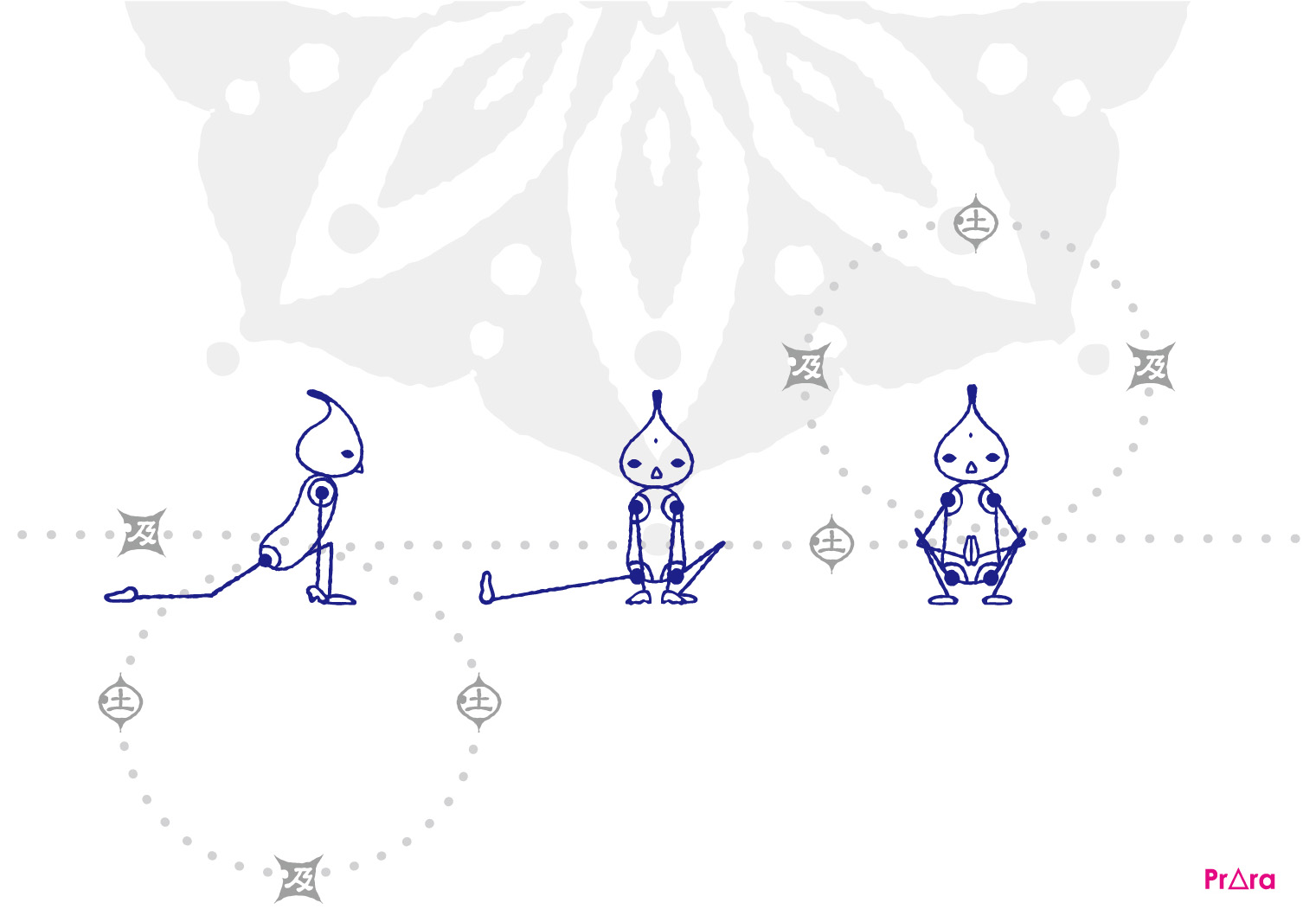 プラーラによる月の礼拝の一部のポーズ