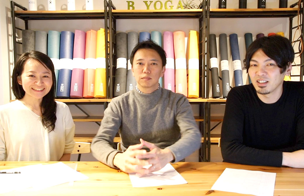 左:栢原陽子、中央:酒造博明、右:吉川祐生