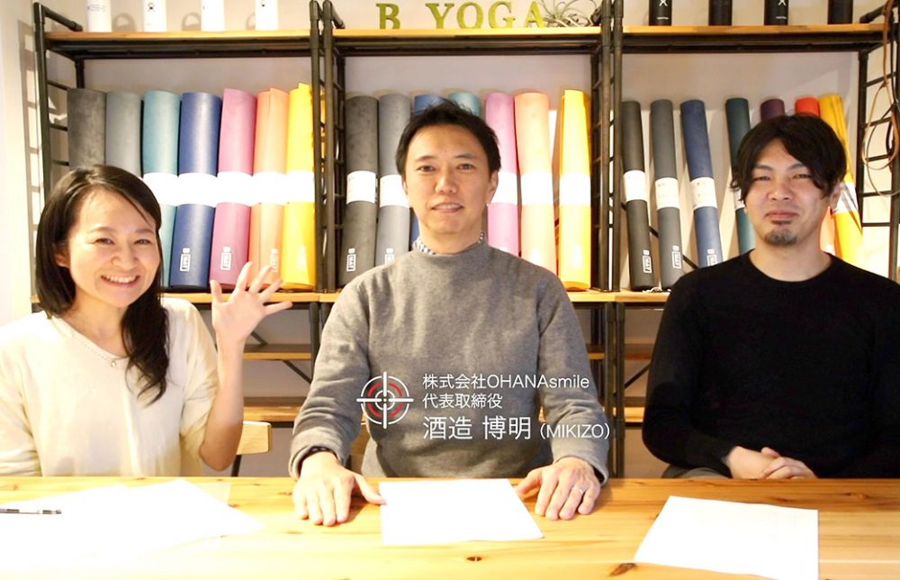 YOGI's Channel第1回目：ゲストはMIKIZOこと、酒造博明さんと吉川祐生先生