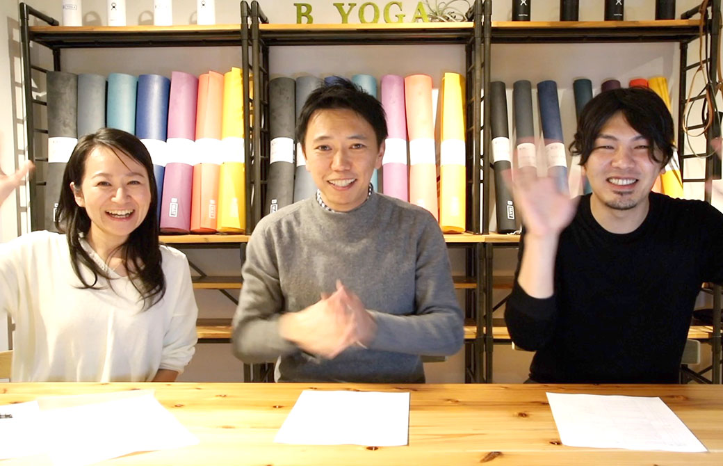 YOGI's Channnelご覧いただき、ありがとうございました!