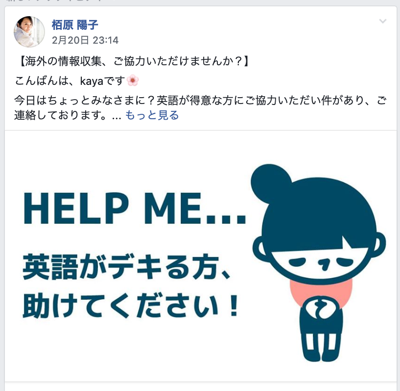 弱小編集部につき海外情報は今後も頻度高く募集していきます