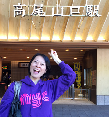 Mahokoが術後の運動として高尾山にハイキングに行った時のもの