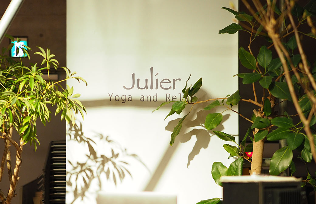ヨガウェアブランドJulie||ジュリエの看板
