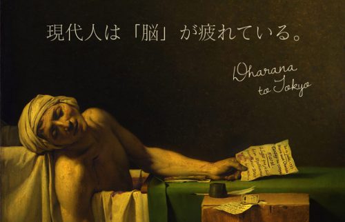 2019年3月に行われたDUSKのイメージ画像