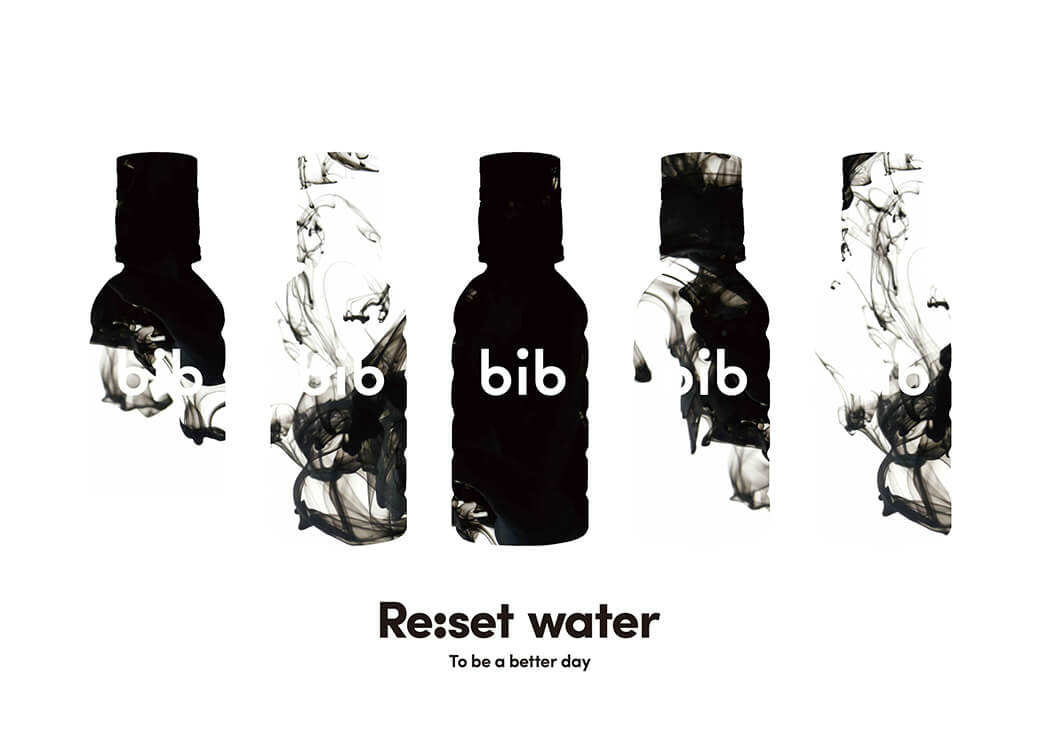 インタラクティブなボトルデザイン