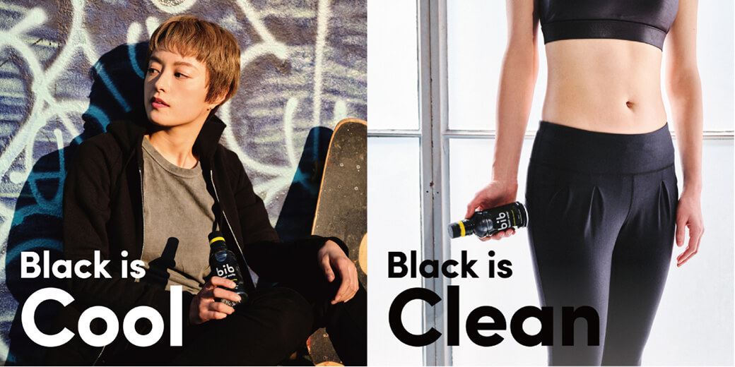 カラダとココロ リセットウォーター