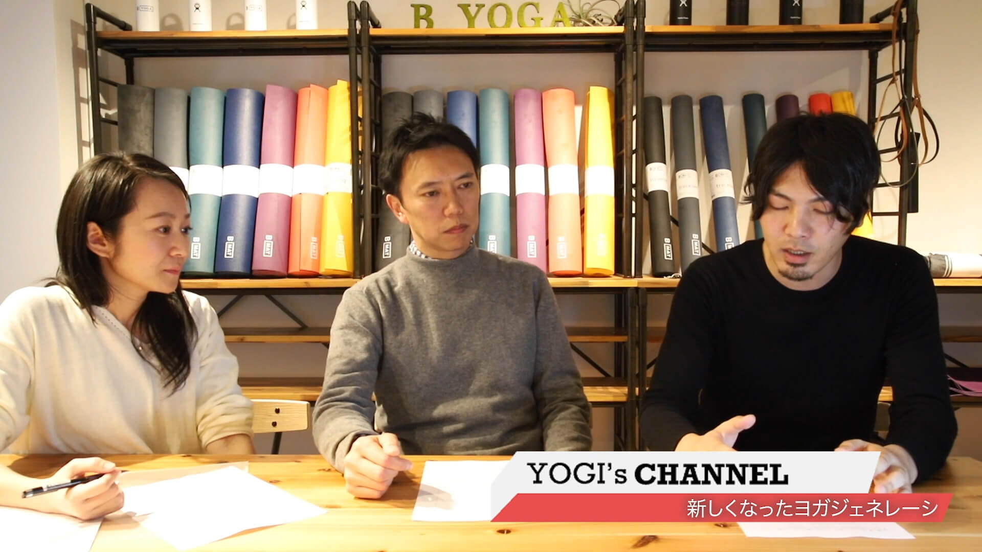ヨガジェネレーションの機能を説明するゆうき先生