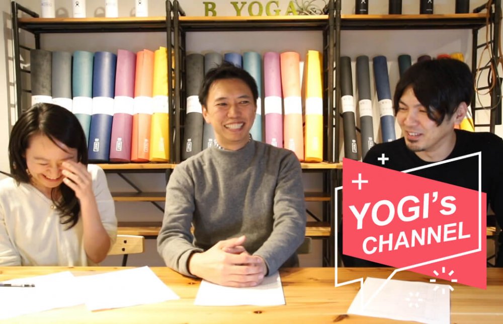 ヨガジェネユーザー必見！ヨガ業界の最先端が詰まった新ヨガジェネサイト