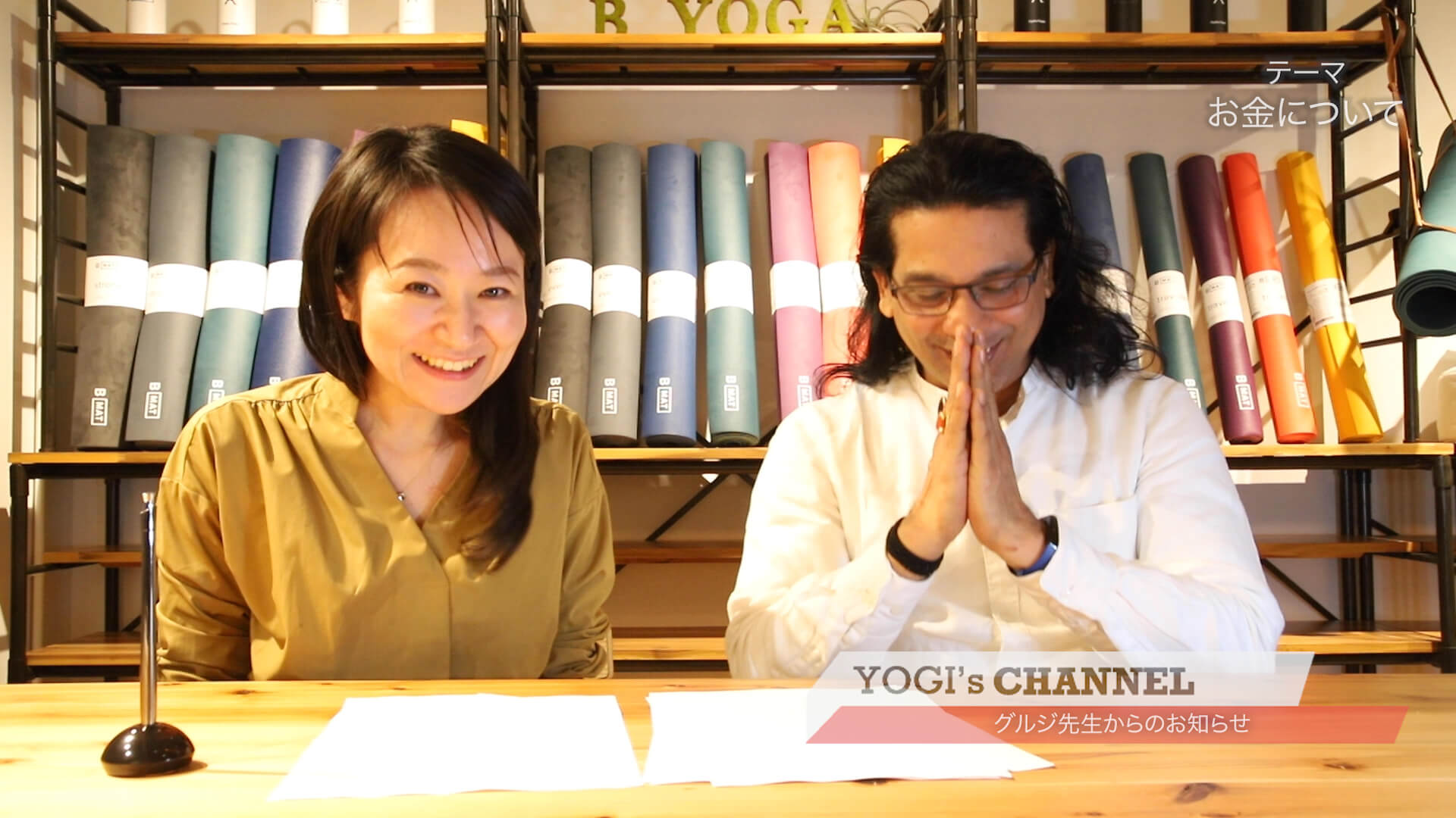 ぜひ本場インドのヨガを伝えるグルジ先生の講座に参加されてみてください。