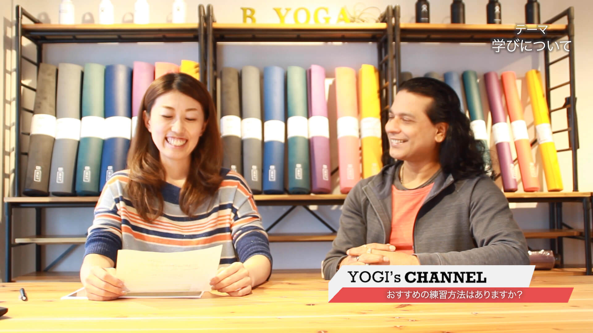 おすすめの練習方法はありますか?