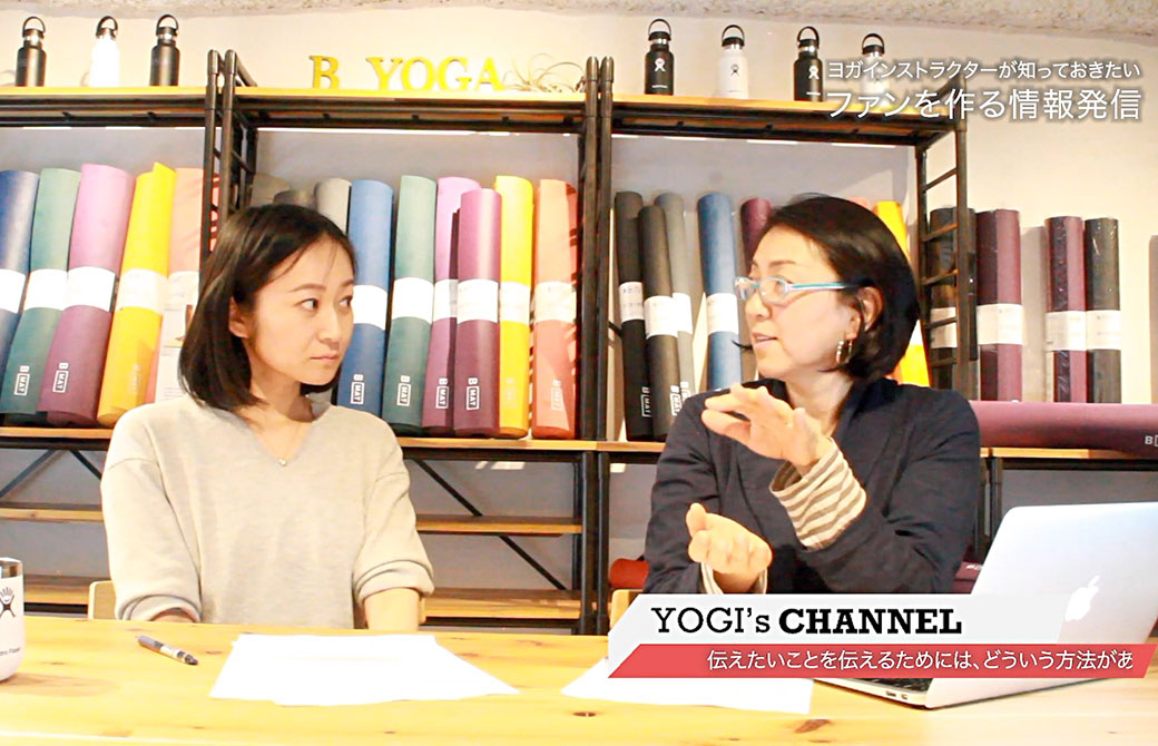 編集長kayaとYogini編集デスクの大嶋朋子さんの対談写真