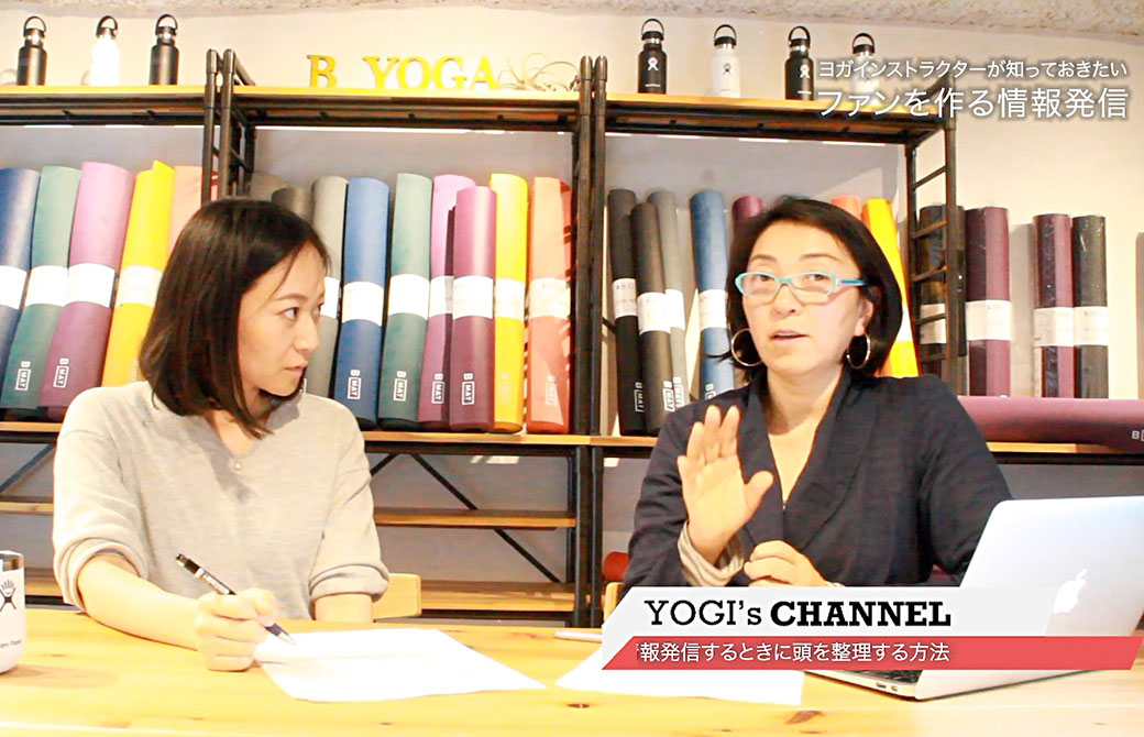 編集長kayaとYogini編集デスクの大嶋朋子さんの対談写真