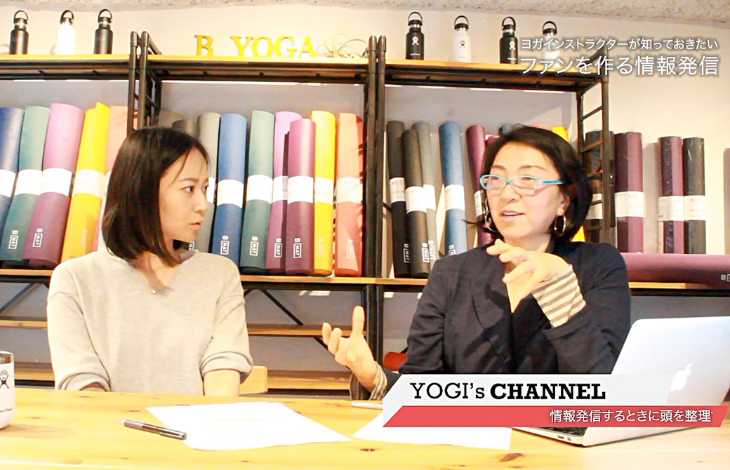 編集長kayaとYogini編集デスクの大嶋朋子さんの対談写真