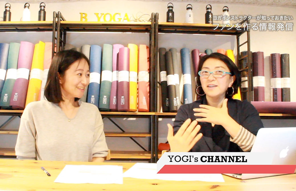 編集長kayaとYogini編集デスクの大嶋朋子さんの対談写真