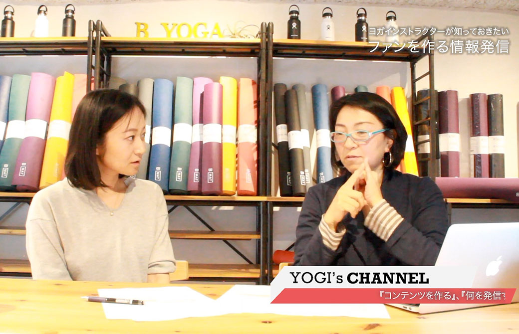 編集長kayaとYogini編集デスクの大嶋朋子さんの対談写真