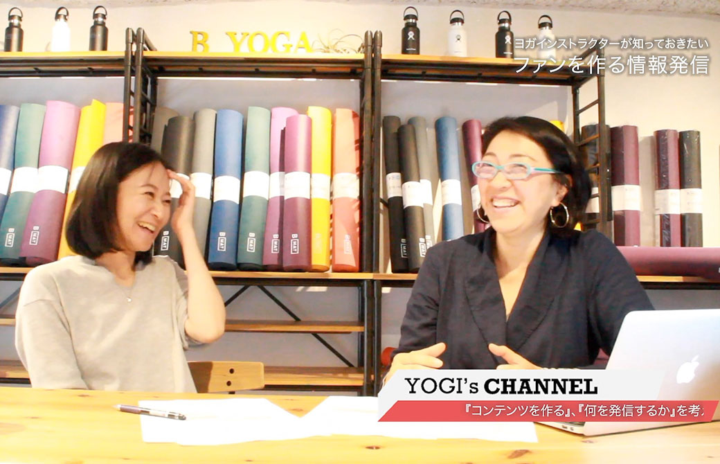 編集長kayaとYogini編集デスクの大嶋朋子さんの対談写真