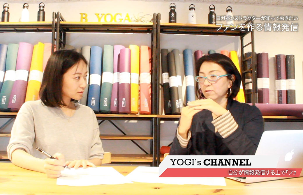 編集長kayaとYogini編集デスクの大嶋朋子さんの対談写真