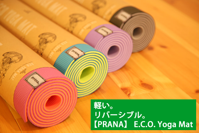軽くて、1枚で2度おいしい♪エコヨガマット