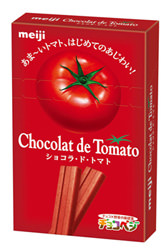 ショコラ・ド・トマトのパッケージ