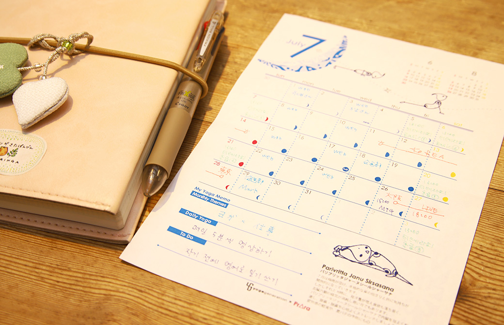purara×yogagene7月のカレンダー：こまの手帳とこまのスケジュール