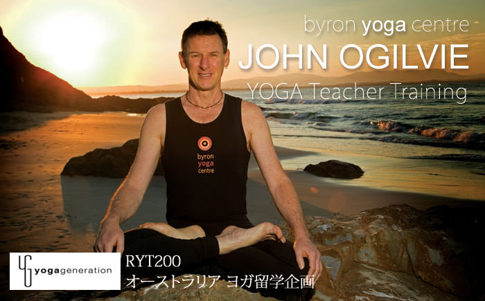 【ヨガ留学】バイロンベイでRYT200取得 日程決定しました！