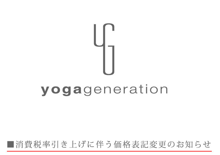 【重要】　消費税率引き上げに伴う価格表記変更のお知らせ