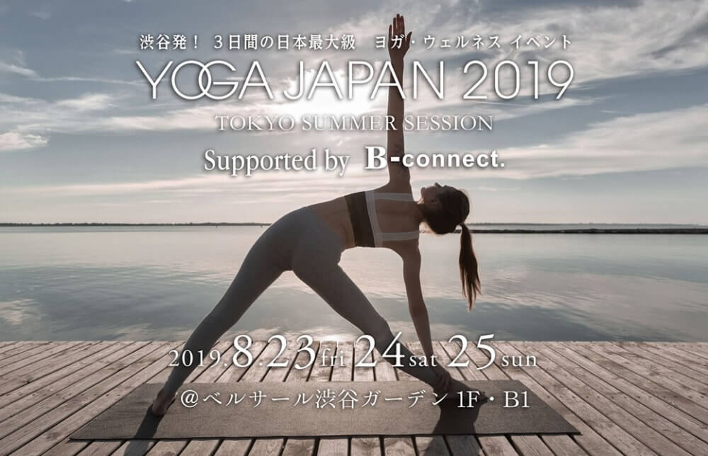 YOGA JAPAN2019Summer告知画像