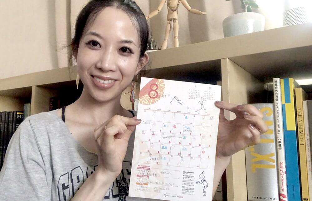 よがくらげ雅子　プラーラ月の満ち欠けカレンダー