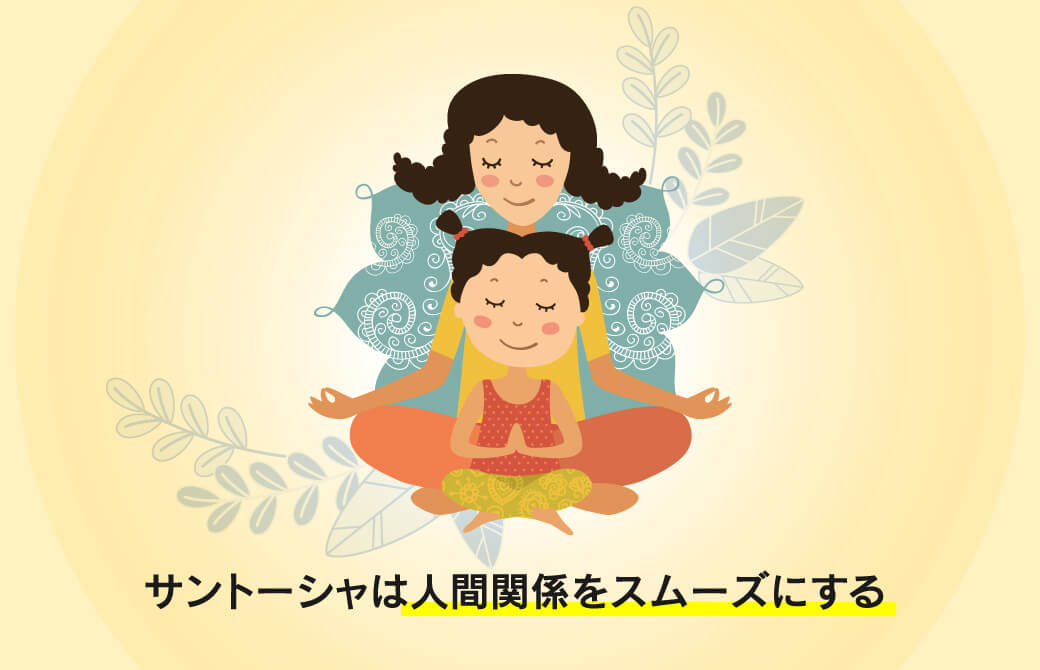 人間関係などの悩みにも応用できる