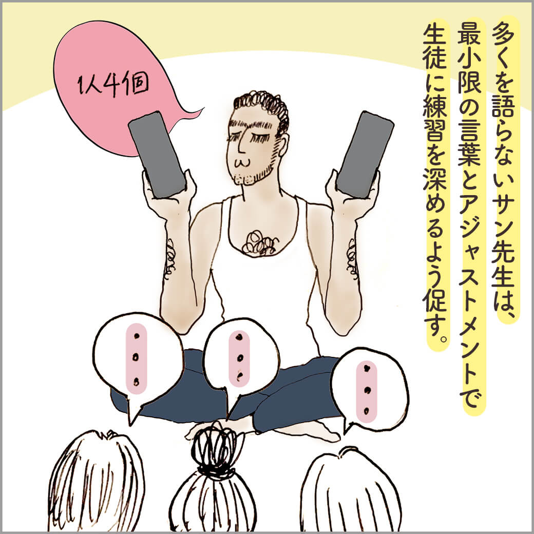 サン先生が生徒にヨガブロックの使用を促しているところ