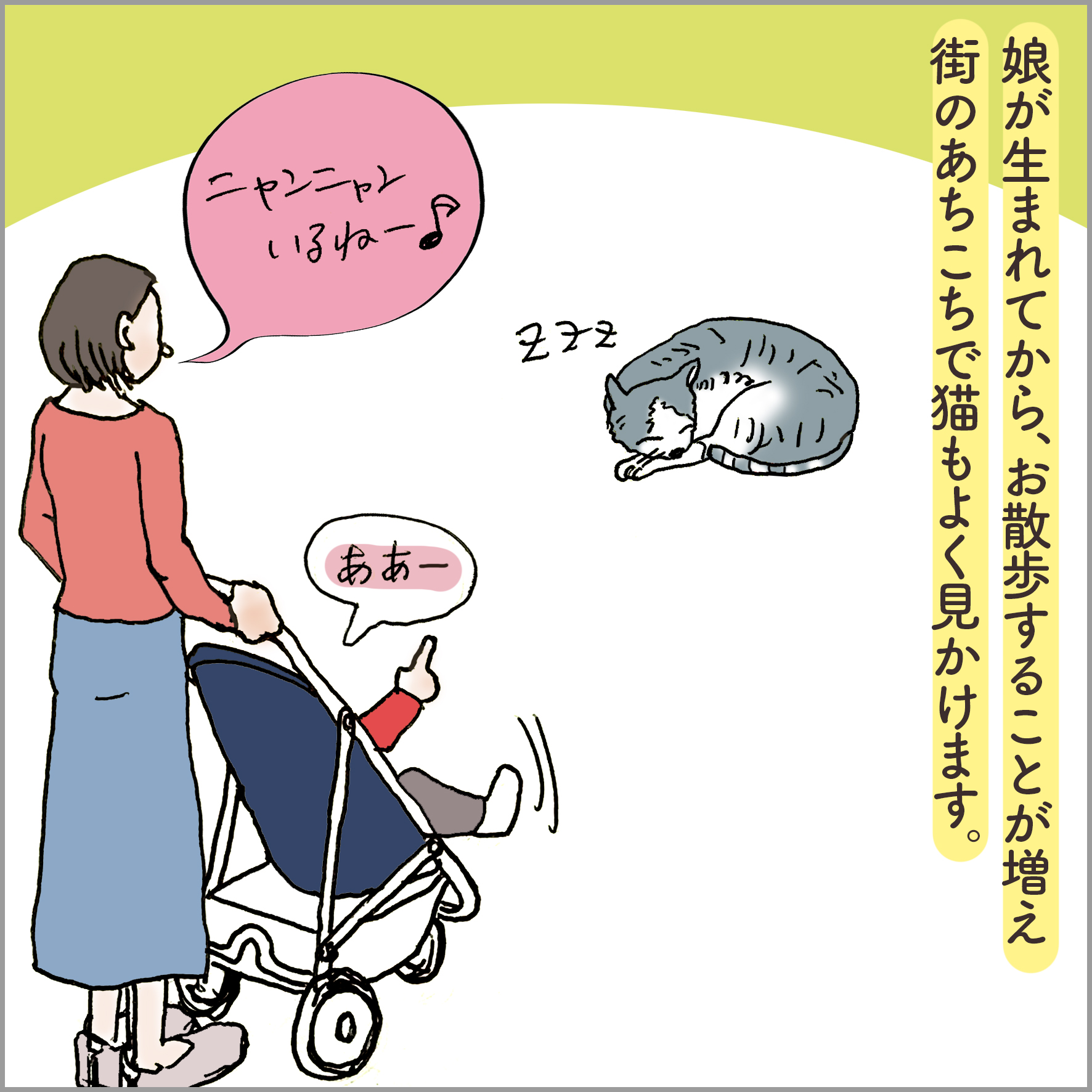 ヨギーあるある ダウンドッグ・キャット編1