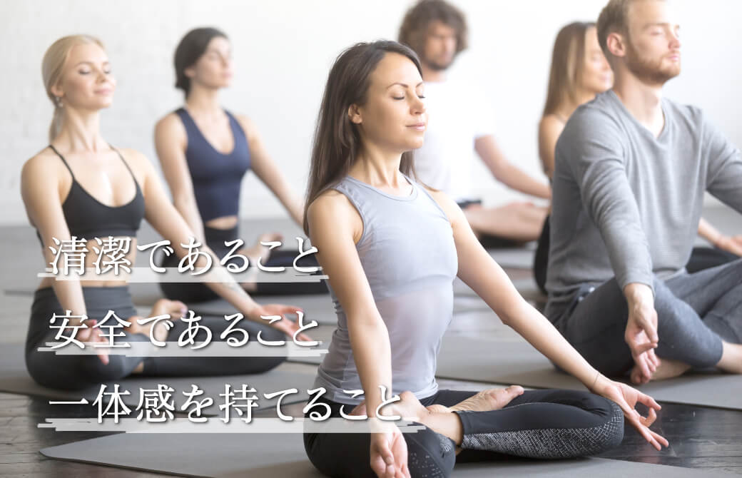 クラスの質を高める指針に