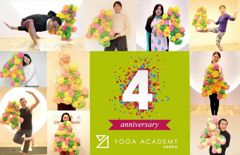 ヨガアカデミー大阪4周年記念