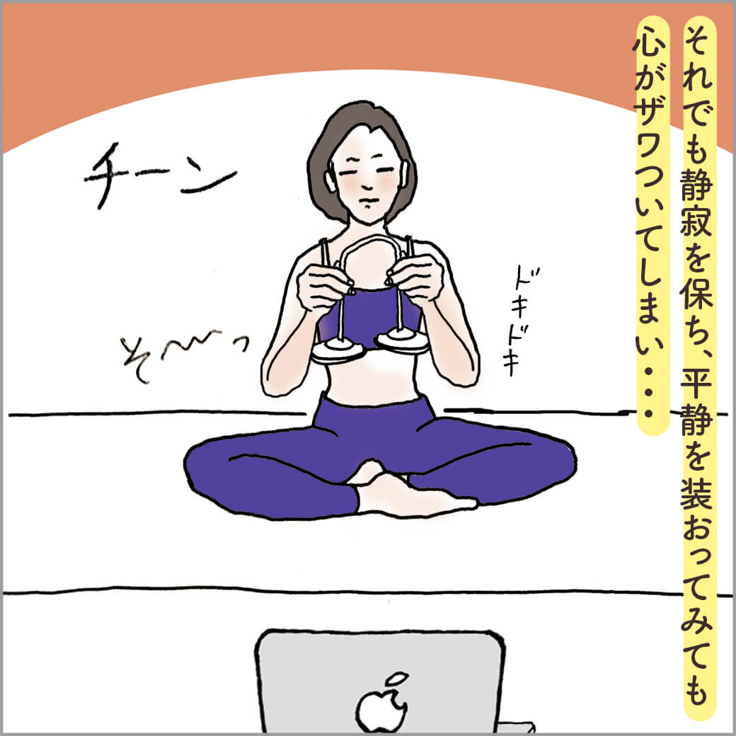 ティンシャ鳴らす主人公