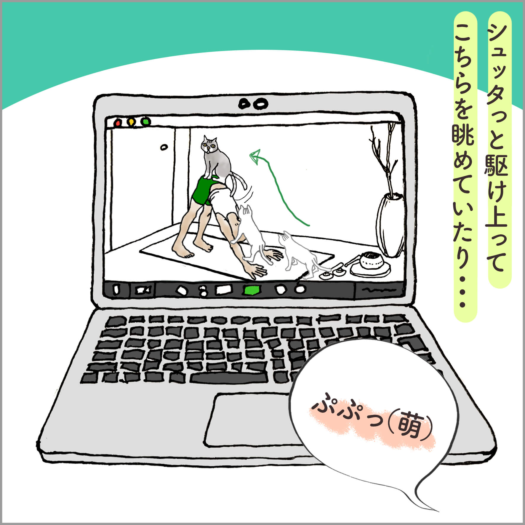 PCの画面に映るダウンドッグをとるヨガの先生とその上に登る猫