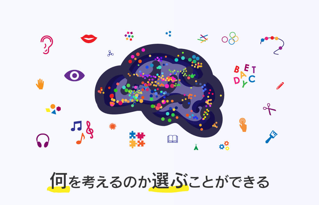 困難なときこそ、“考えること”の“本質”を学ぶとき