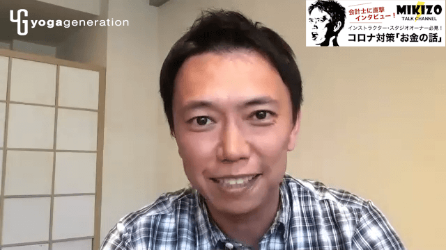 MIKIZOヨガジェネYouTubeチャンネル