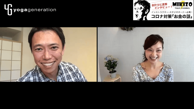 MIKIZOヨガジェネYouTubeチャンネル：ゲスト松田眞理