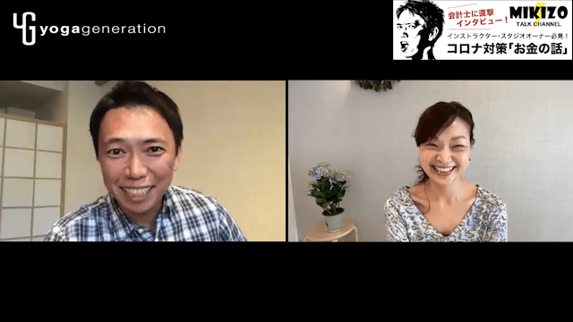 MIKIZOヨガジェネYouTubeチャンネル:ゲスト松田眞理