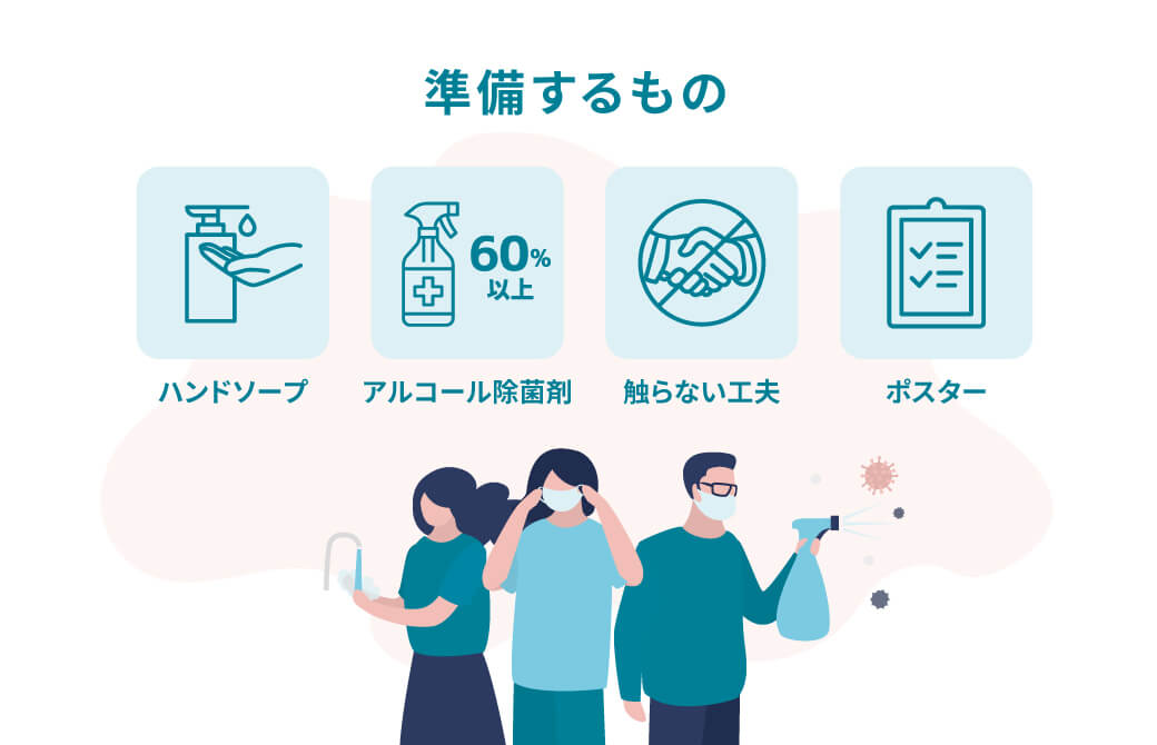 対面でのヨガレッスン時に準備するもの